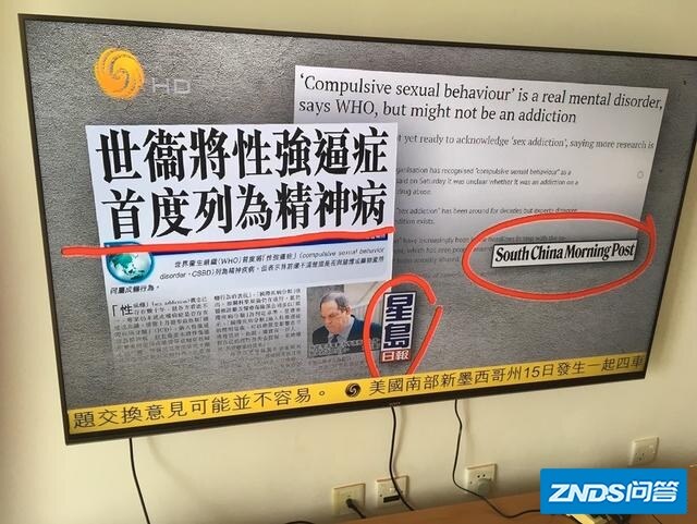 有那个盒子可接收香港台？