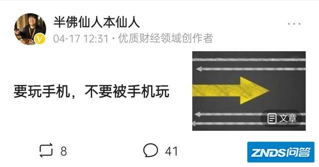 一加手机为啥说的好，但很少人在用？