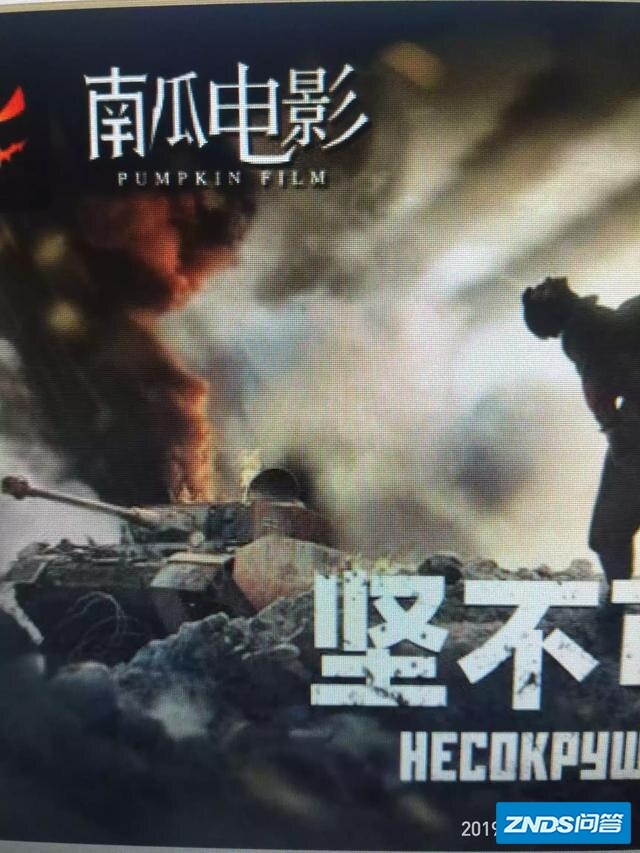 你们用的什么软件看电视机？
