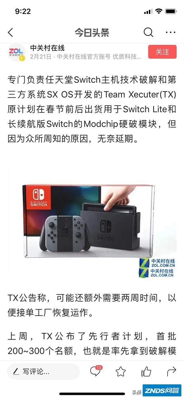 想入一台switch，目前市面上标价大概2600元左右，是因为疫情原因涨价了吗？有哪些选购建议？