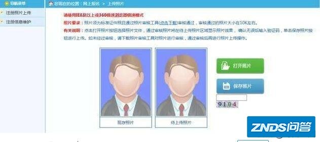 证件照的红色，蓝色底的标准RGB各应该是多少？