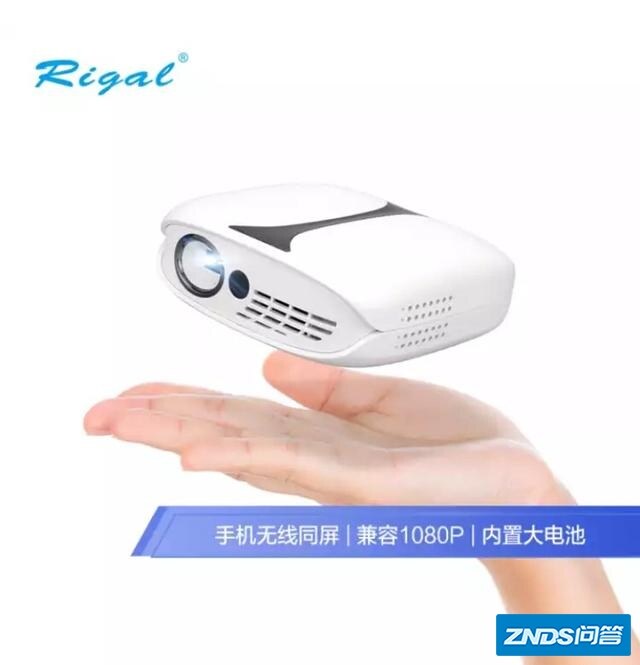 手机同屏家用投影仪1000内哪个好用？
