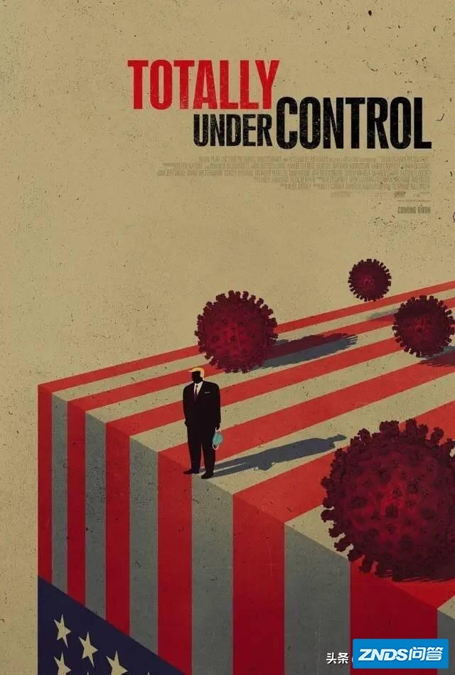 如何看待美国关于抗击疫情的纪录片，《完全失控》引起热议呢？