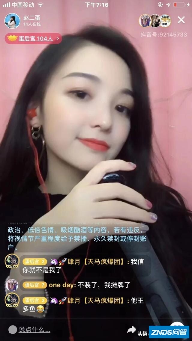 目前哪个直播平台好看？