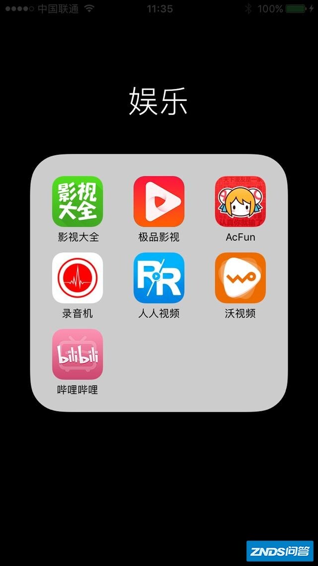 有什么软件是看美剧的？