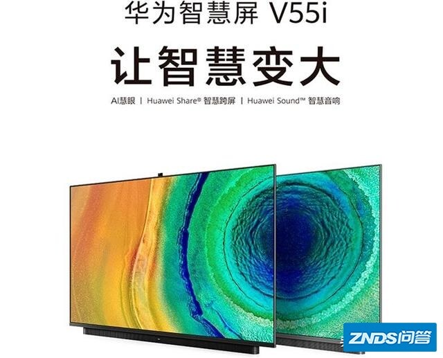 目前买55寸4k电视机机什么牌子好？