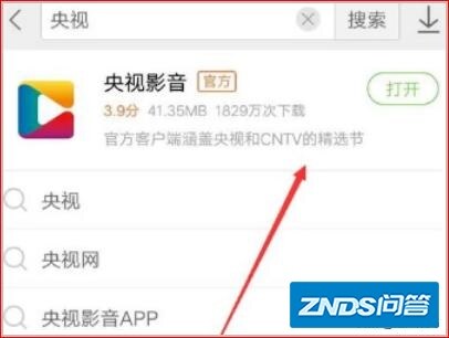东方卫视直播如何在线观看？