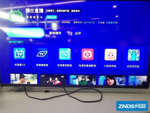 有没有可以看凤凰卫视直播的软件？