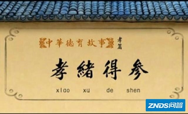 儿童教育动画片有哪些？有知道的吗？