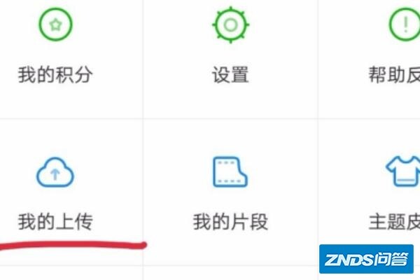 爱奇艺视频TV版号如何开通？爱奇艺视频TV版自媒体入驻教程？