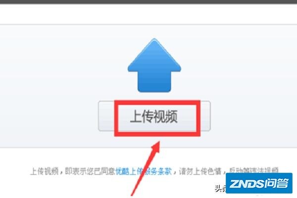 优酷CIBN酷喵影视视频被屏蔽如何办？