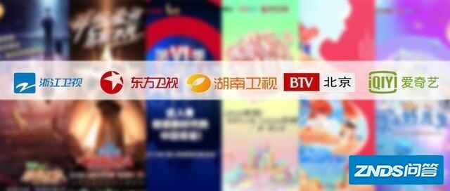 湖南卫视、北京卫视、东方卫视、浙江卫视、江苏卫视2019有什么好看的综艺推荐？