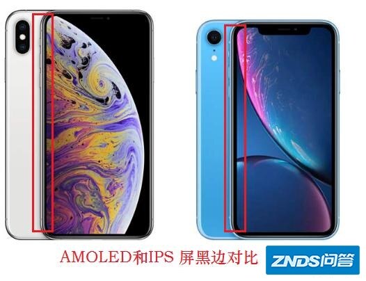 IPS屏有什么缺点，为啥手机厂家都不用了？