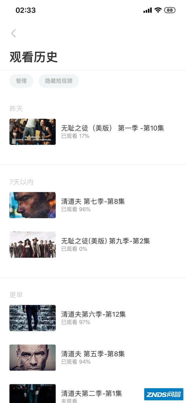美剧哪里看最全？