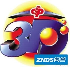福彩3D有什么号码分享？胆码二码组合？