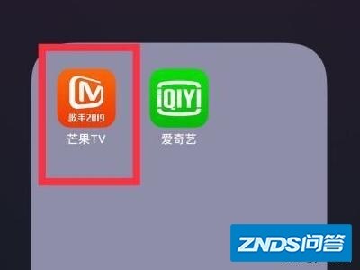 芒果tv如何更改绑定手机号？