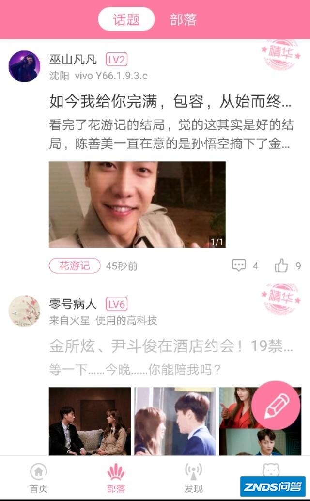 有什么看美剧和韩剧、日剧的好的网站或APP推荐？