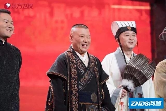 如何看待郭德纲和东方卫视的关系？