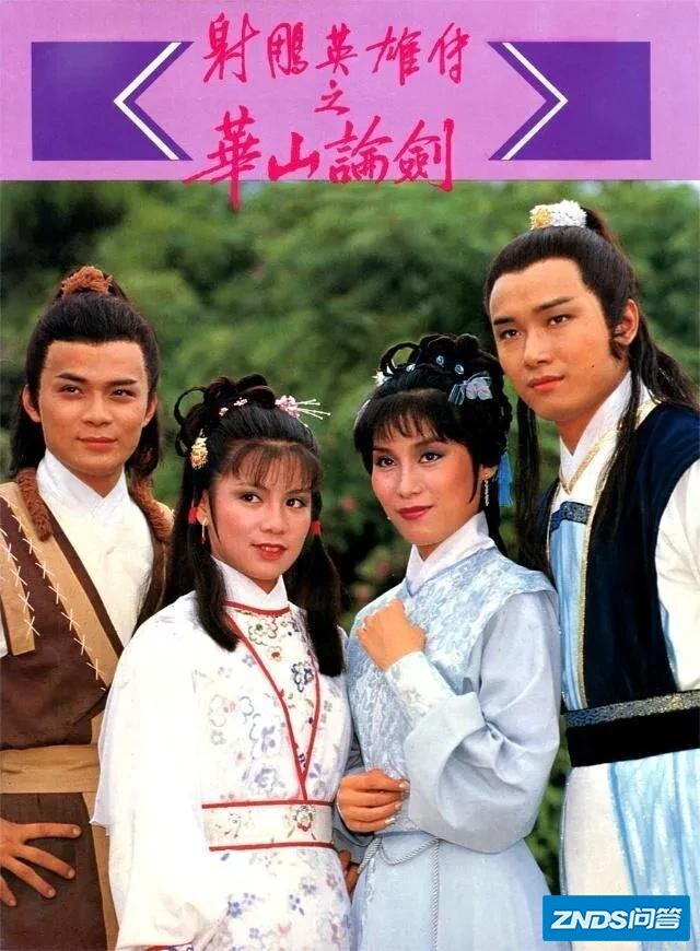 小时候香港TVB的剧真的很好看，你还记得哪些电视机剧？