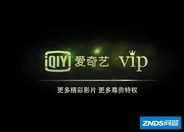 大家觉得腾讯视频多影片大片，或是爱奇艺视频TV版多呀？