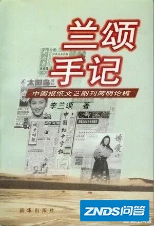 新闻传播学类中：广播电视机学、新闻学、编辑出版学、传播学、广告学、网络与新媒体有什么区别？