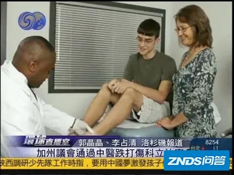 凤凰卫视在香港落地吗？