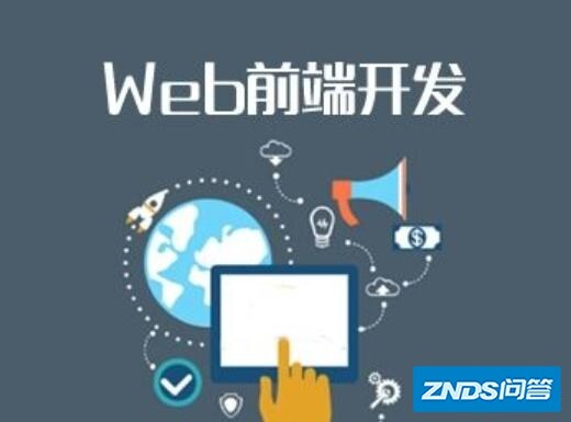 编程小白，如何区分HTML5开发和前端开发？