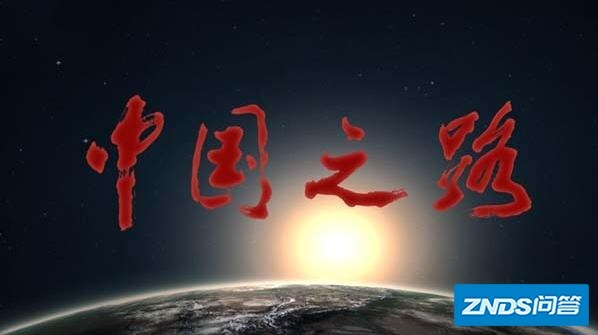 除了《大国重器》，《大国工匠》，还有哪些电视机节目值得一看？