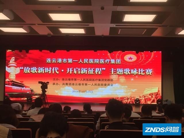 看春节联欢晚会，你觉得是中央台的晚会好看或是地方台的晚会好看呢？