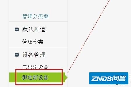 泰捷视频如何看中央频道台直播？