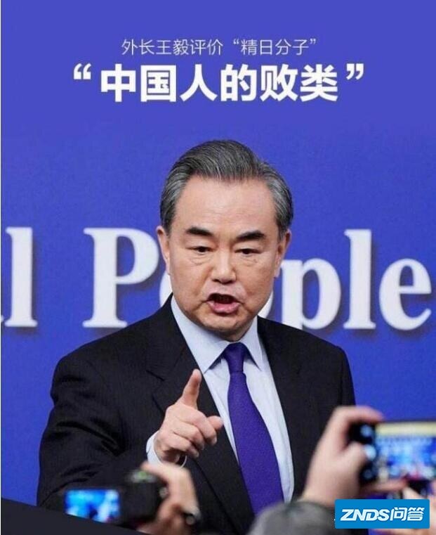 因为迷日漫而喜欢日本，不想听到任何关于日本的负面消息，希望日本发展越来越好这是种什么思想？