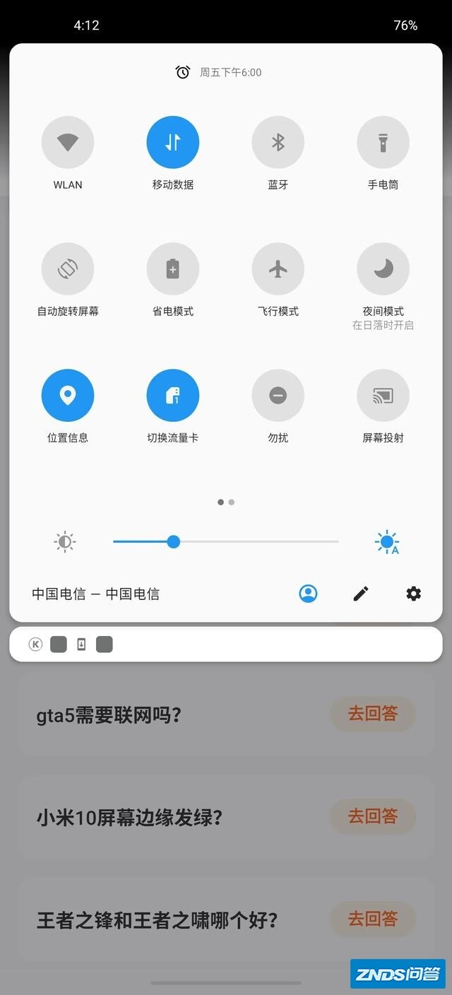 一加8t如何投屏？