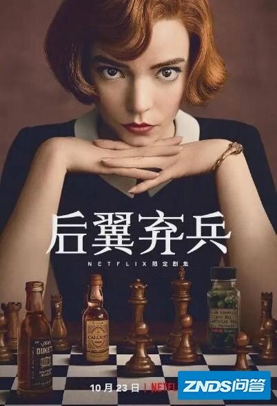 可以推荐几部好看的美剧吗？