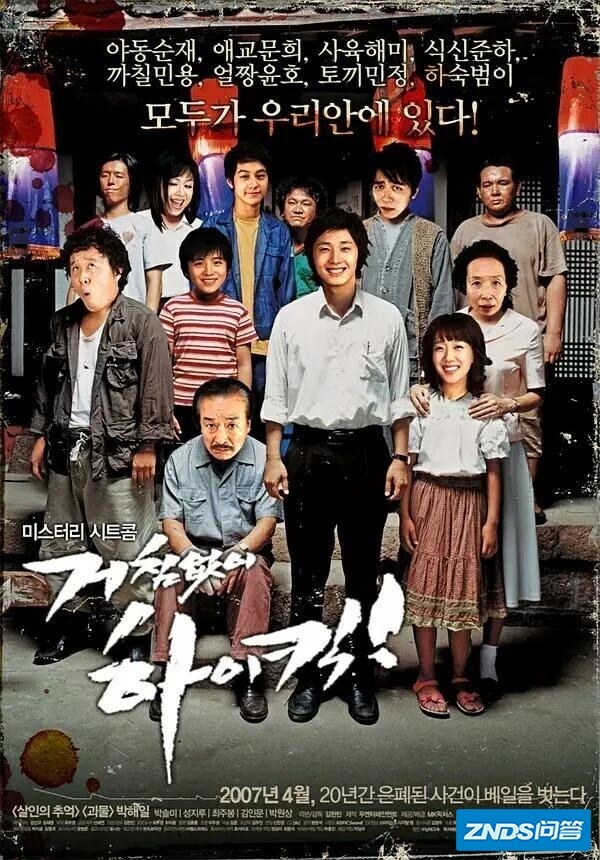 除了《看了又看》、《人鱼小姐》还有哪些老一点好看的韩剧？