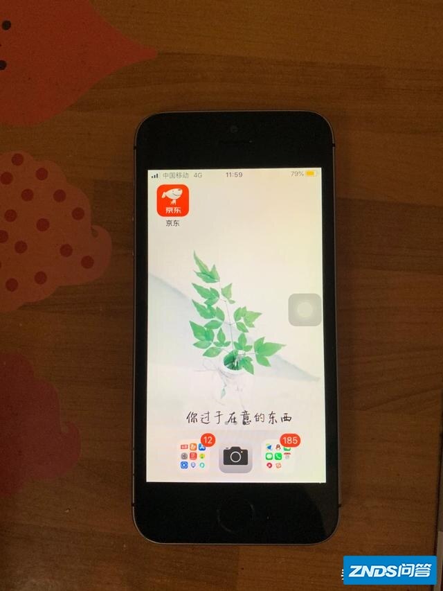 苹果的小屏或是大屏玩游戏手感好？为啥？
