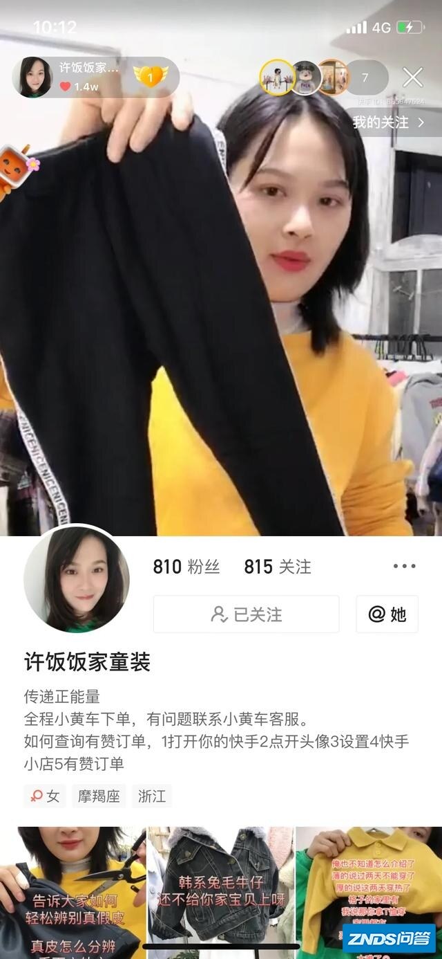 开直播如何挣钱？