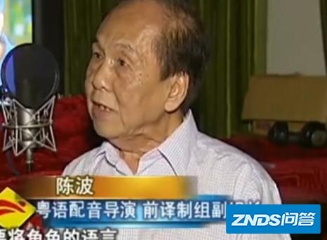广东电视机珠江台配音员和TVB配音员相比差距有多大？