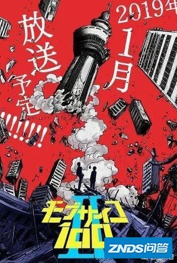 有哪些日本新漫画可以介绍一下？