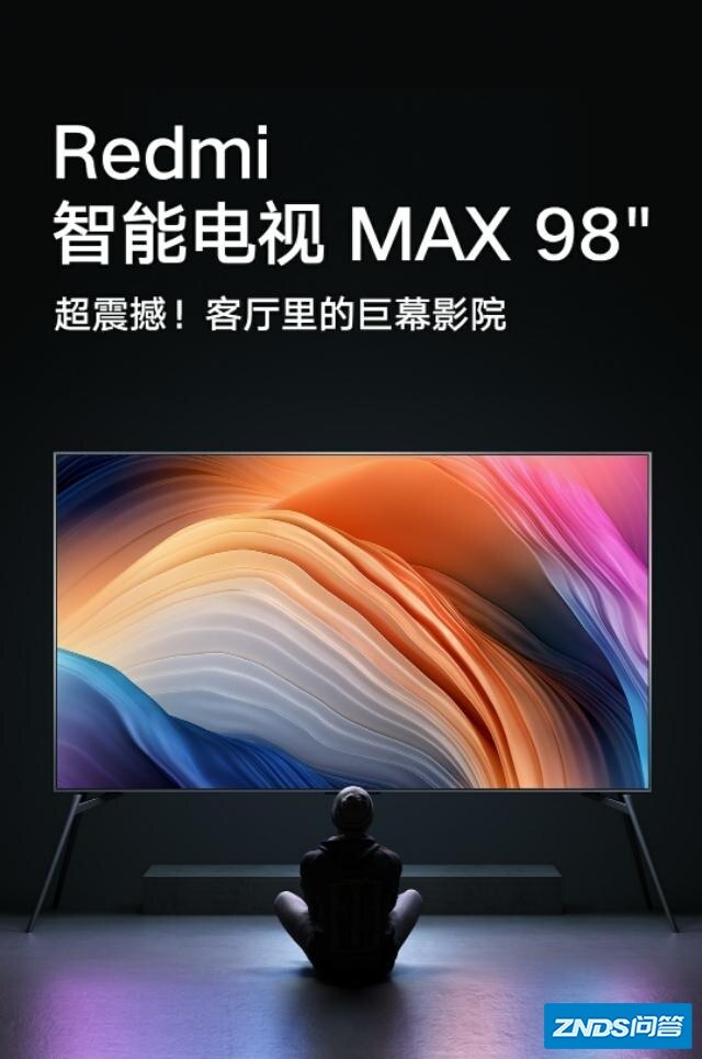 红米的98寸电视机如何样？在哪里能买到？