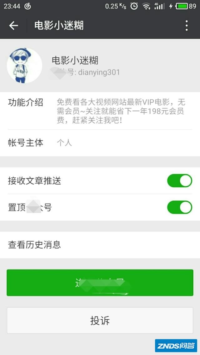 爱奇艺视频TV版、优酷CIBN酷喵影视、乐视、腾讯、搜狐，买哪一家的视频会员最合算？