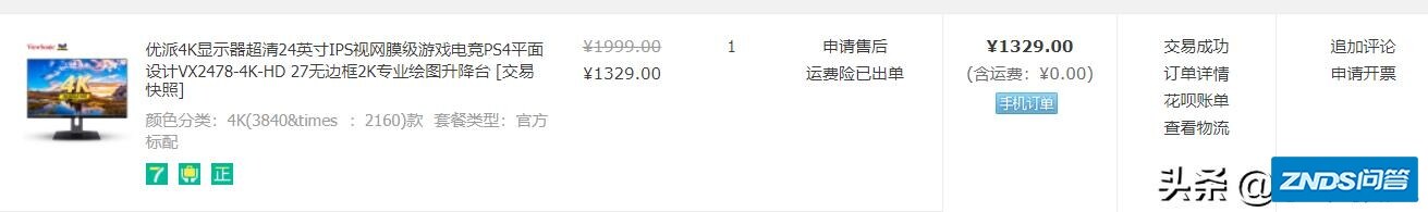 优派23.6英寸4k如何样？
