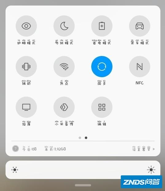 如何用老师发的学习软件在电视机上学习？