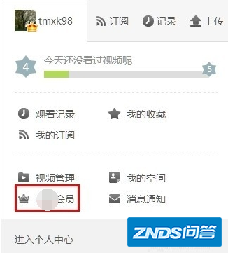 搜狐视频自动续费如何取消