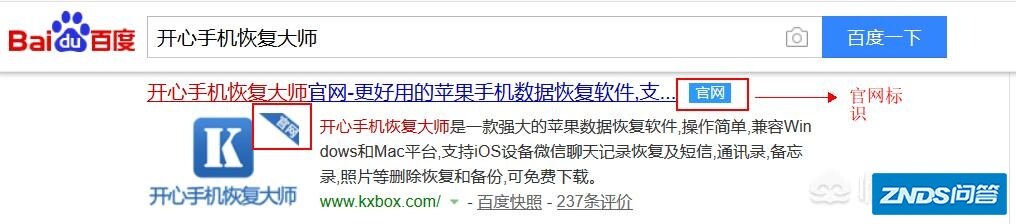 电视家怎么突然不能用了