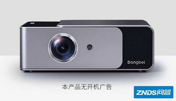 5000元左右的家用投影仪哪个好用？