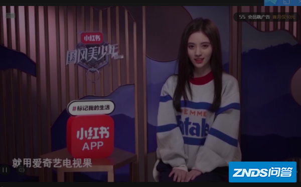 这个给电视果做广告的女的是谁?