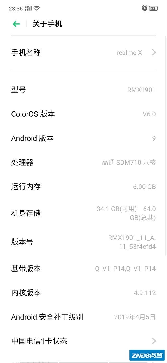 realme x手机如何样？