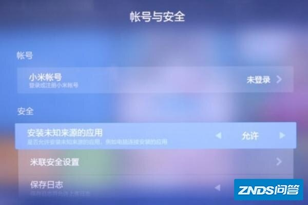 小米电视机如何调电视机台？