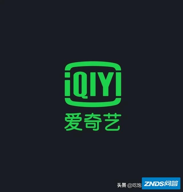 爱奇艺视频TV版是谁家的？