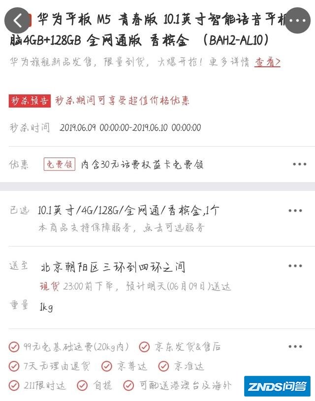 想买一台平板电脑，哪些牌子的比较好？